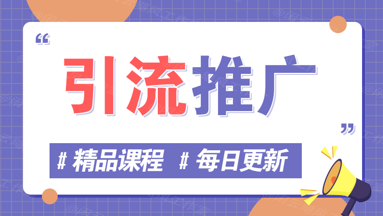 图片-船长俱乐部