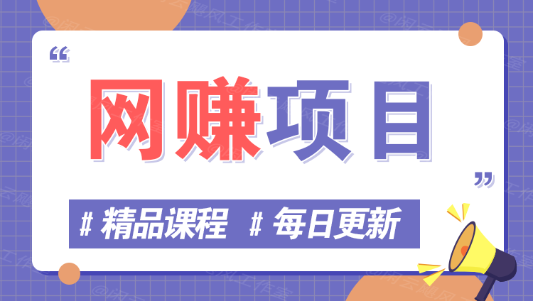 图片-船长俱乐部